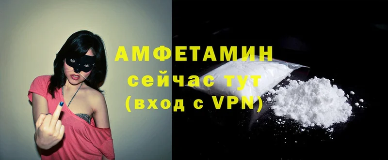 Амфетамин VHQ  mega   Краснотурьинск 