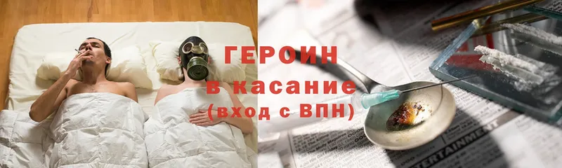 Героин Афган  купить наркотики сайты  Краснотурьинск 